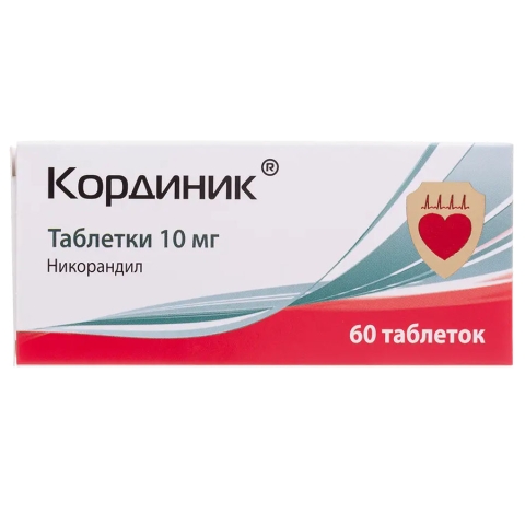 Кординик 10 мг таблетки, 60 шт.