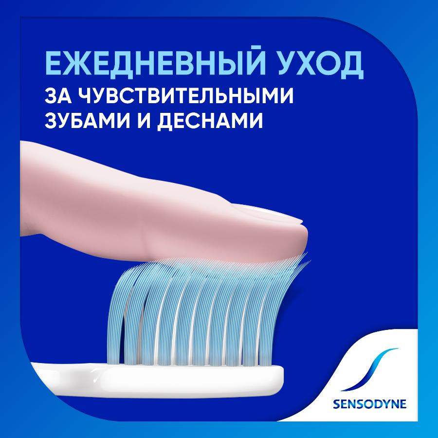 Зубная щетка Sensodyne комплексная защита для чувствительных зубов для деликатной чистки, мягкая, в ассортименте