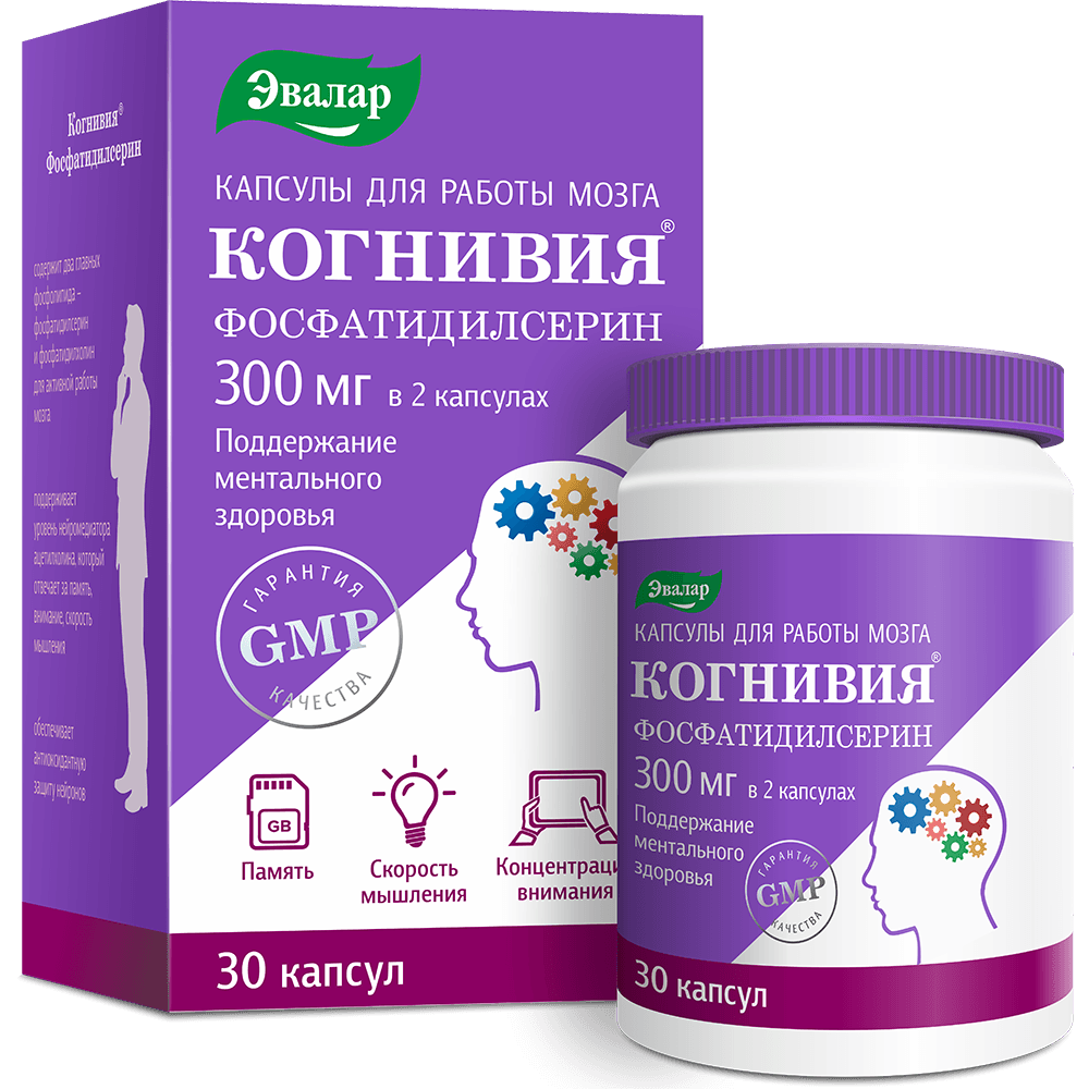 Когнивия Фосфатидилсерин капсулы по 1г, 30 шт.