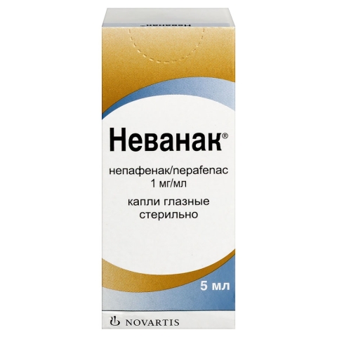 Неванак 0,1% капли глазные флакон-капельница, 5 мл