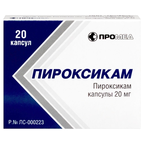 Пироксикам 20 мг капсулы, 20 шт.