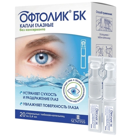 Офтолик бк 0,4 мл капли глазные тюбик-капельница, 20 шт.