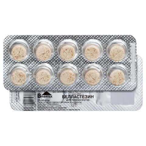 Белластезин таблетки, 10 шт.