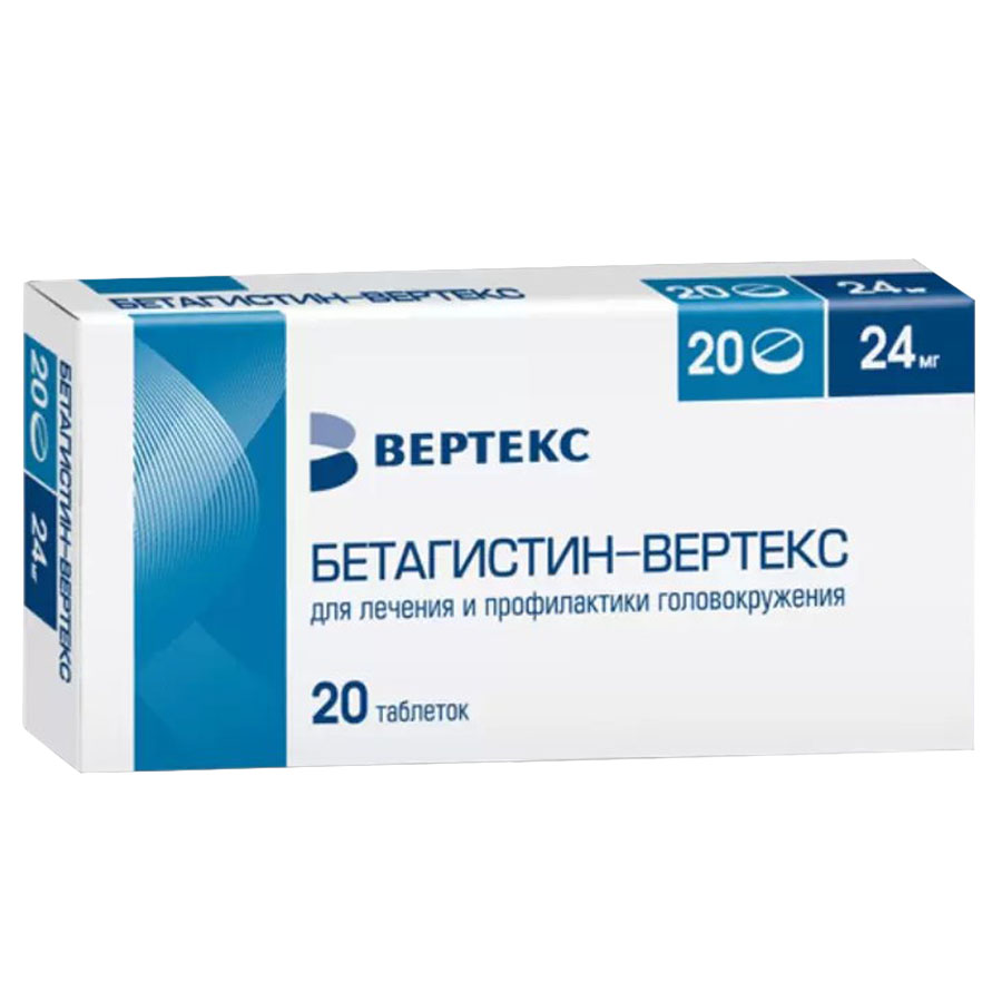 Бетагистин таблетки 24 мг, 20 шт.