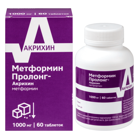МЕТФОРМИН-АКРИХИН 1000МГ N60 ТАБЛ.С ПРОЛОНГ.ВЫСВ.П.О.