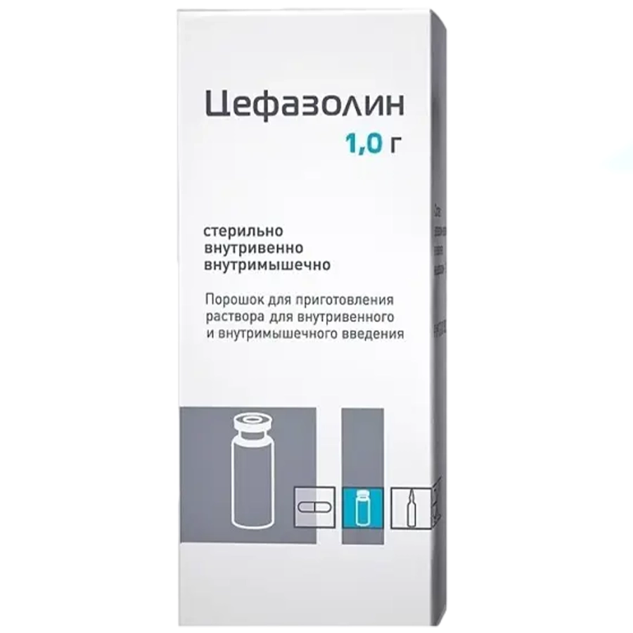 Цефазолин 1000 мг флакон, 1 шт.