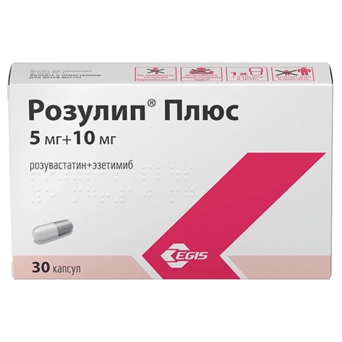 Розулип плюс 5 мг + 10 мг капсулы, 30 шт.