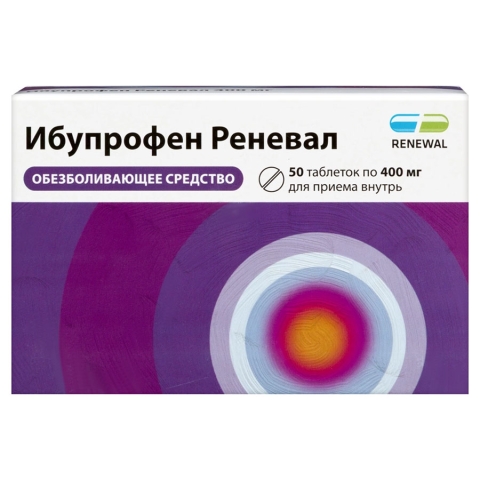 Ибупрофен Реневал 400 мг таблетки, 50 шт.