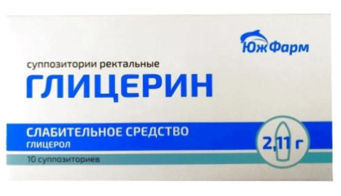 Глицерин 2,11 гр 10 шт. суппозитории ректальные