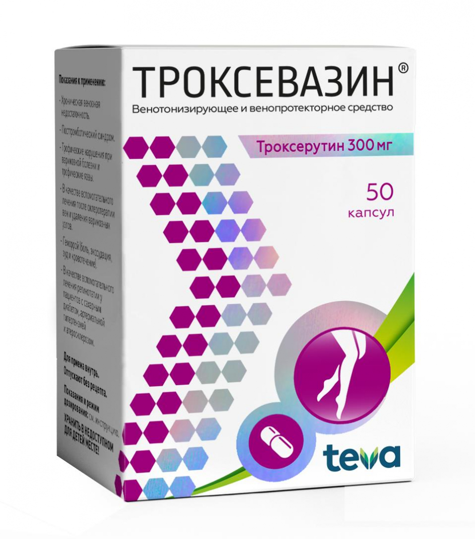 ТРОКСЕВАЗИН 300МГ N50 КАПС.