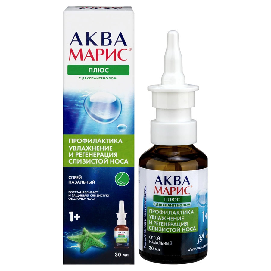 Аква Марис Плюс спрей назальный, 30 мл