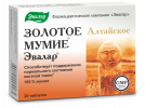 Мумие Золотое Алтайское очищенное таблетки, 20 шт, Эвалар