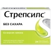 Стрепсилс таблетки для рассасывания, лимон, без сахара, 24 шт.