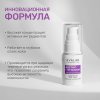 Ацетил-глутатион сыворотка, 30 мл