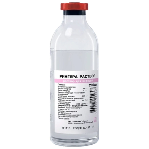 Рингера раствор для инфузий флакон, 200 мл
