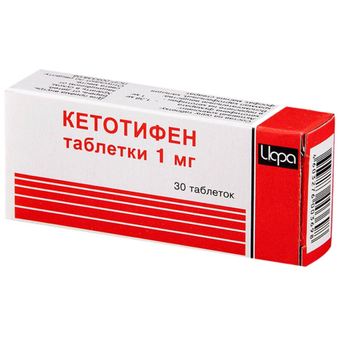 Кетотифен 1 мг таблетки, 30 шт.