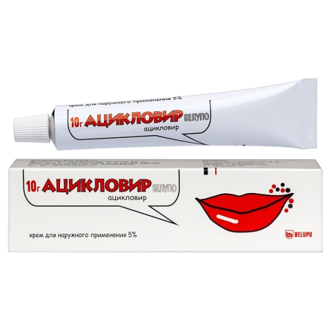 Ацикловир 5% крем, 10г