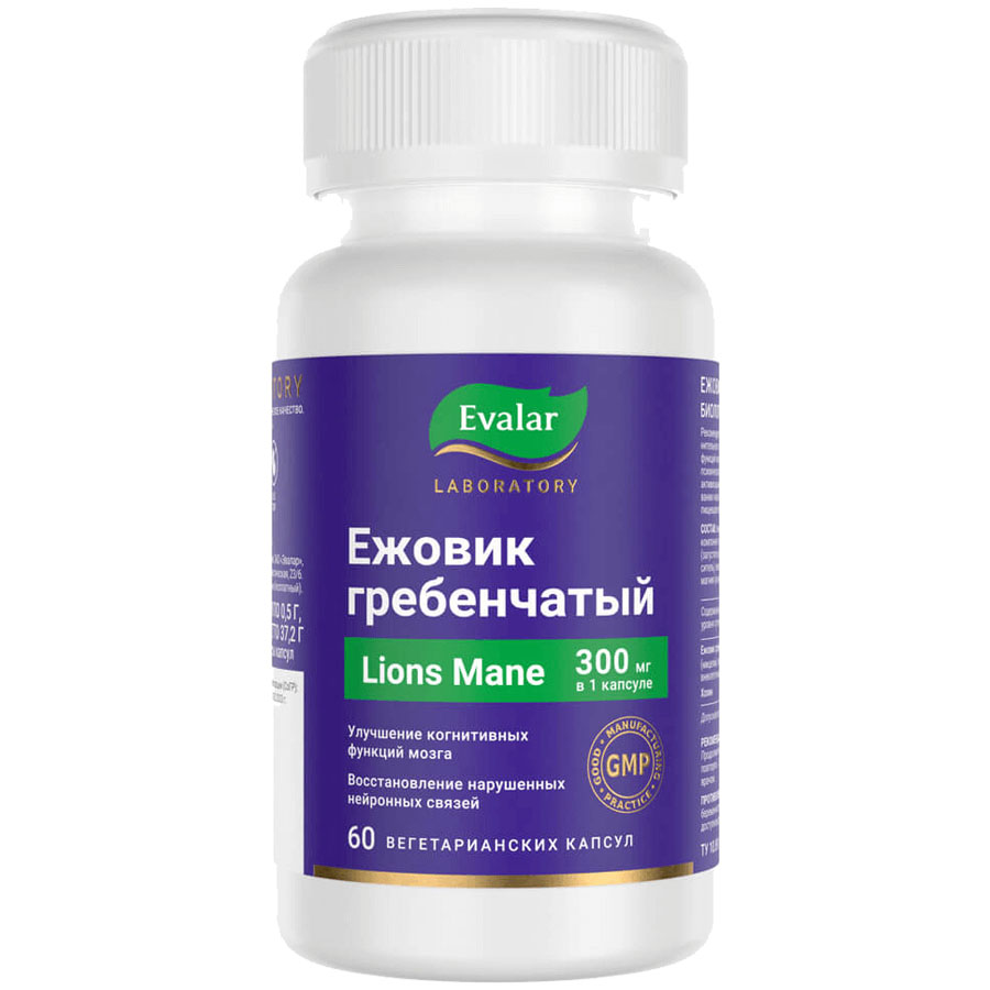 Ежовик гребенчатый капсулы, 60 шт, Evalar Laboratory