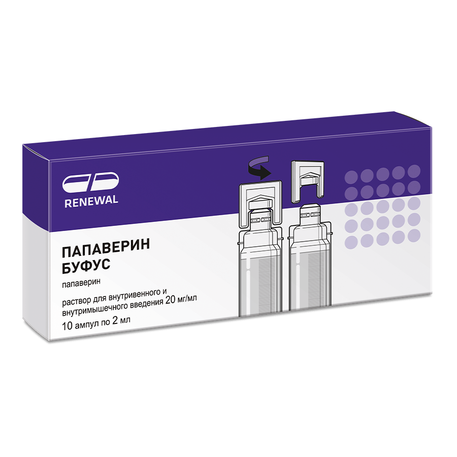 ПАПАВЕРИН БУФУС 2% 2МЛ N10 Р-Р Д/ИН