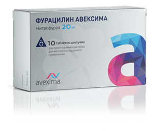 ФУРАЦИЛИН АВЕКСИМА 20МГ N10 ТАБЛ.ШИП Д/Р-РА - купить в интернет ...