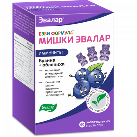 БЭБИ ФОРМУЛА МИШКИ ИММУНИТЕТ 2,5Г N60 ПАСТИЛКИ ЖЕВАТ.