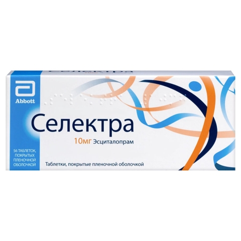 Селектра 10 мг таблетки, 56 шт.