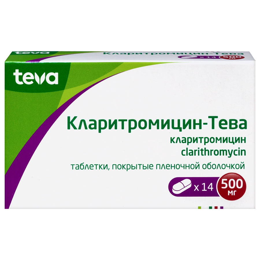 Кларитромицин-тева 500 мг таблетки, 14 шт.