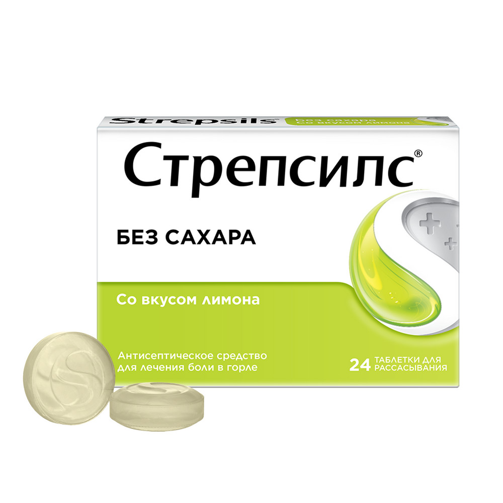Стрепсилс таблетки для рассасывания, лимон, без сахара, 24 шт.