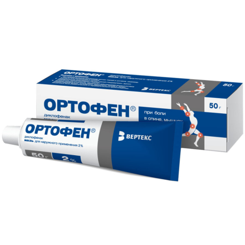 Ортофен 2% мазь, 50г