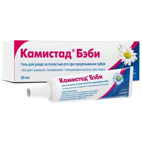 Камистад Бэби гель, 20г