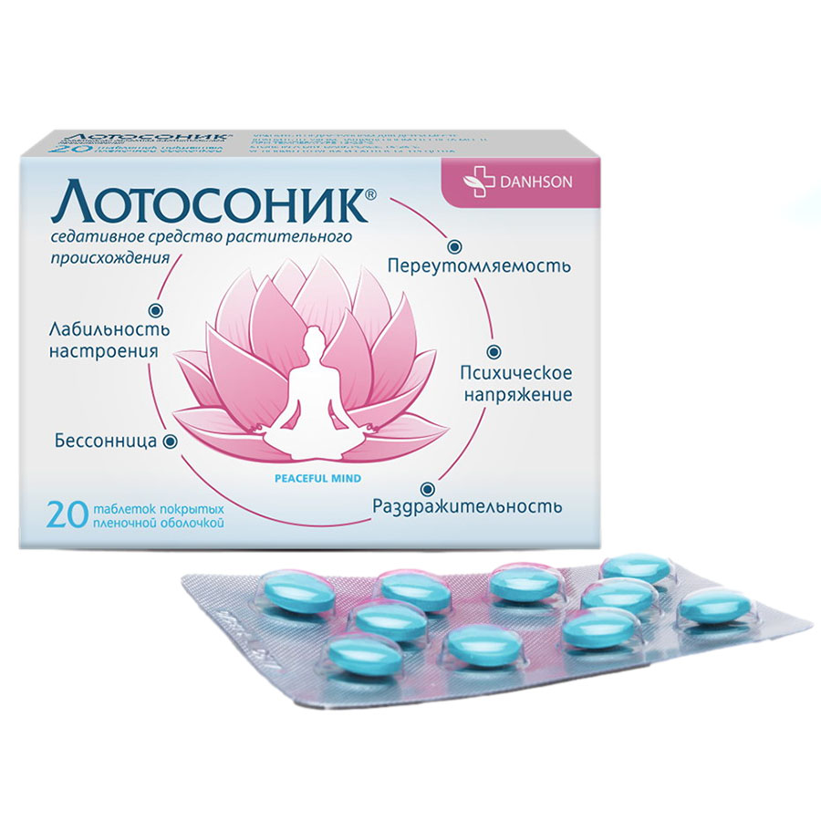 Лотосоник таблетки, покрытые пленочной оболочкой, 20 шт.