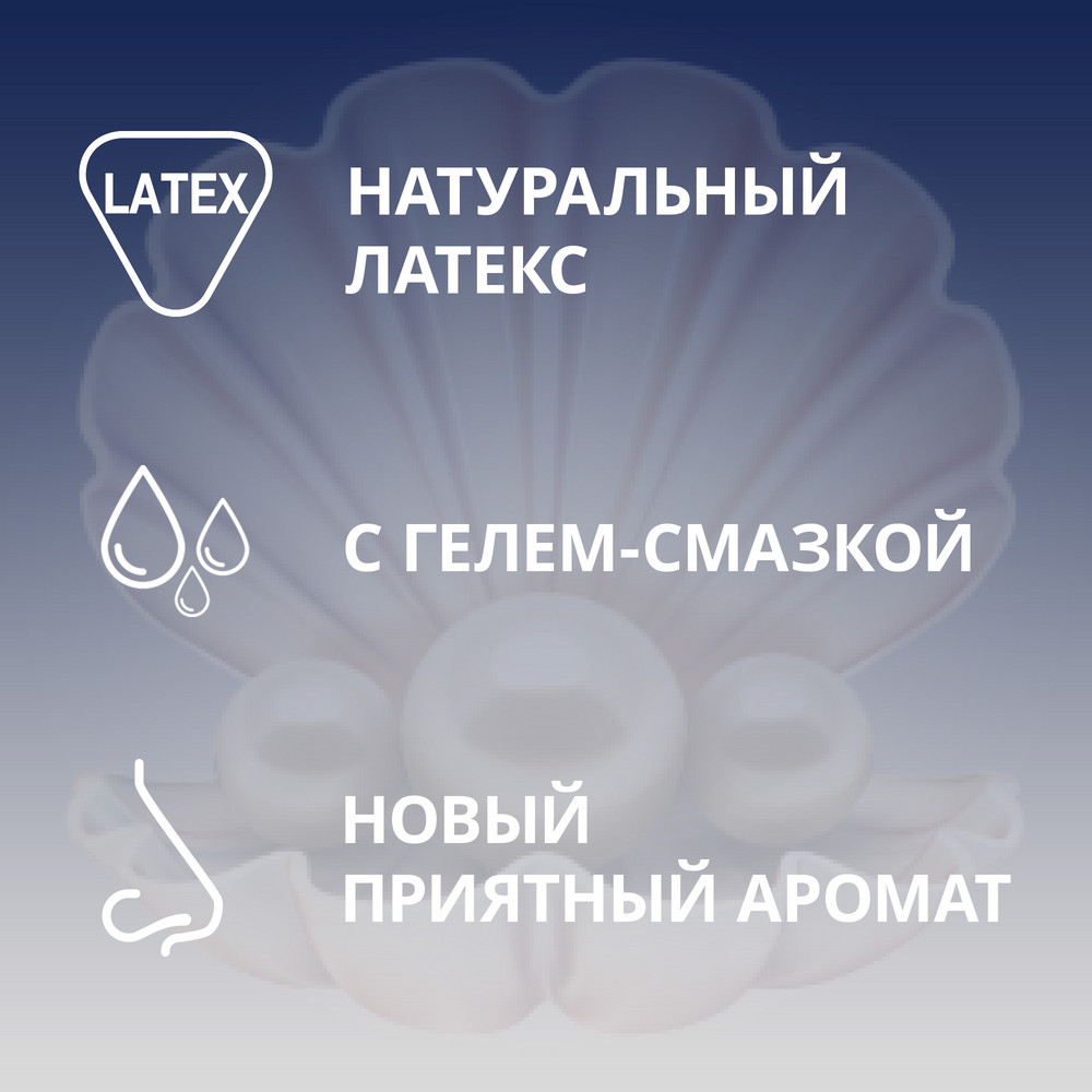 Контекс презервативы экстра сенсейшен с крупными точками и ребрами, 12 шт.