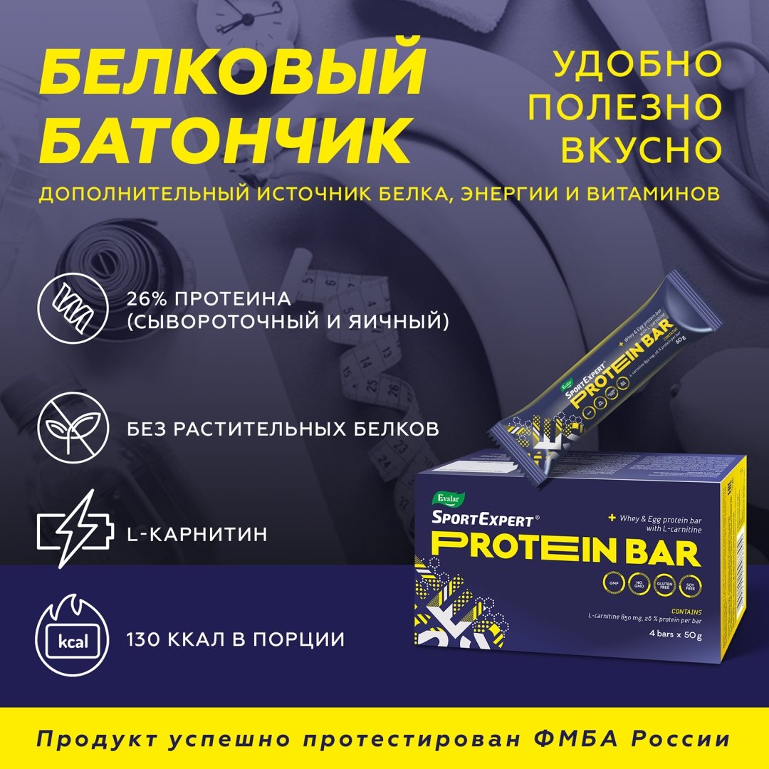 СпортЭксперт Эвалар 50г белковый батончик, 4 шт.