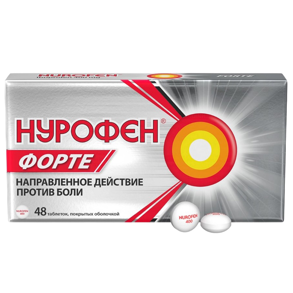 Нурофен Форте 400мг, таблетки, 48 шт.