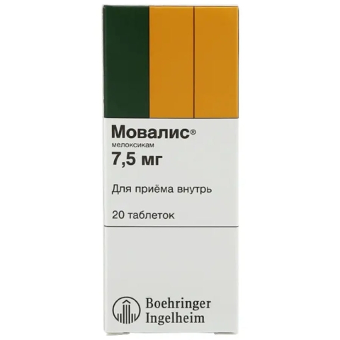 Мовалис 7,5 мг таблетки, 20 шт.