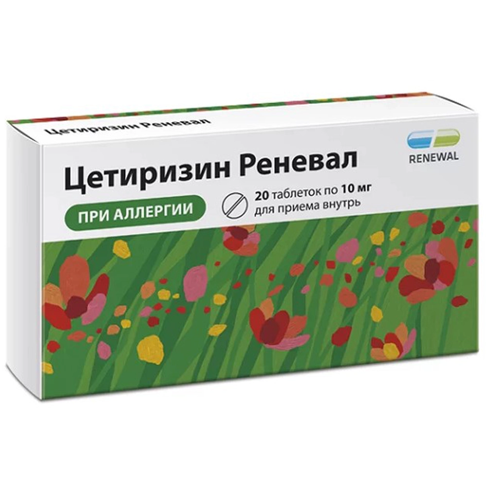 Цетиризин Реневал, 10мг таблетки, 10 шт.