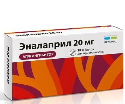 ЭНАЛАПРИЛ 20МГ N28 ТАБЛ./RENEWAL/