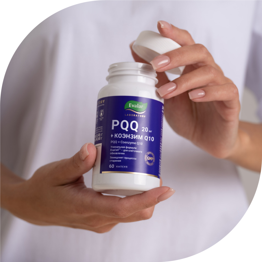 PQQ + Коэнзим Q10 20 мг капсулы, 60 шт.