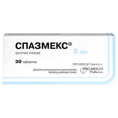 Спазмекс 5 мг таблетки, 30 шт.