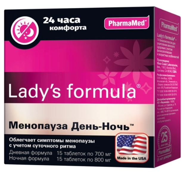 Lady`s formula / леди формула менопауза день-ночь 15+15 шт.таблетки