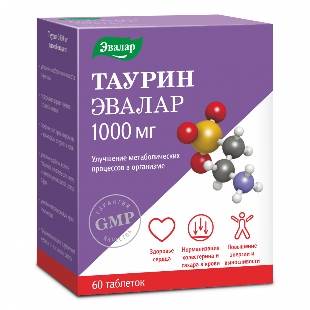 Таурин 1000 мг таблетки по 1,3 г, 60 шт.