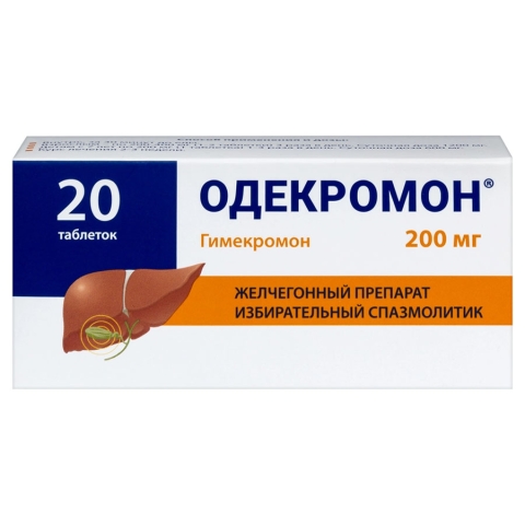 Одекромон 200 мг таблетки, 20 шт.
