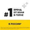 Стрепсилс таблетки для рассасывания мед-лимон, 36 шт.