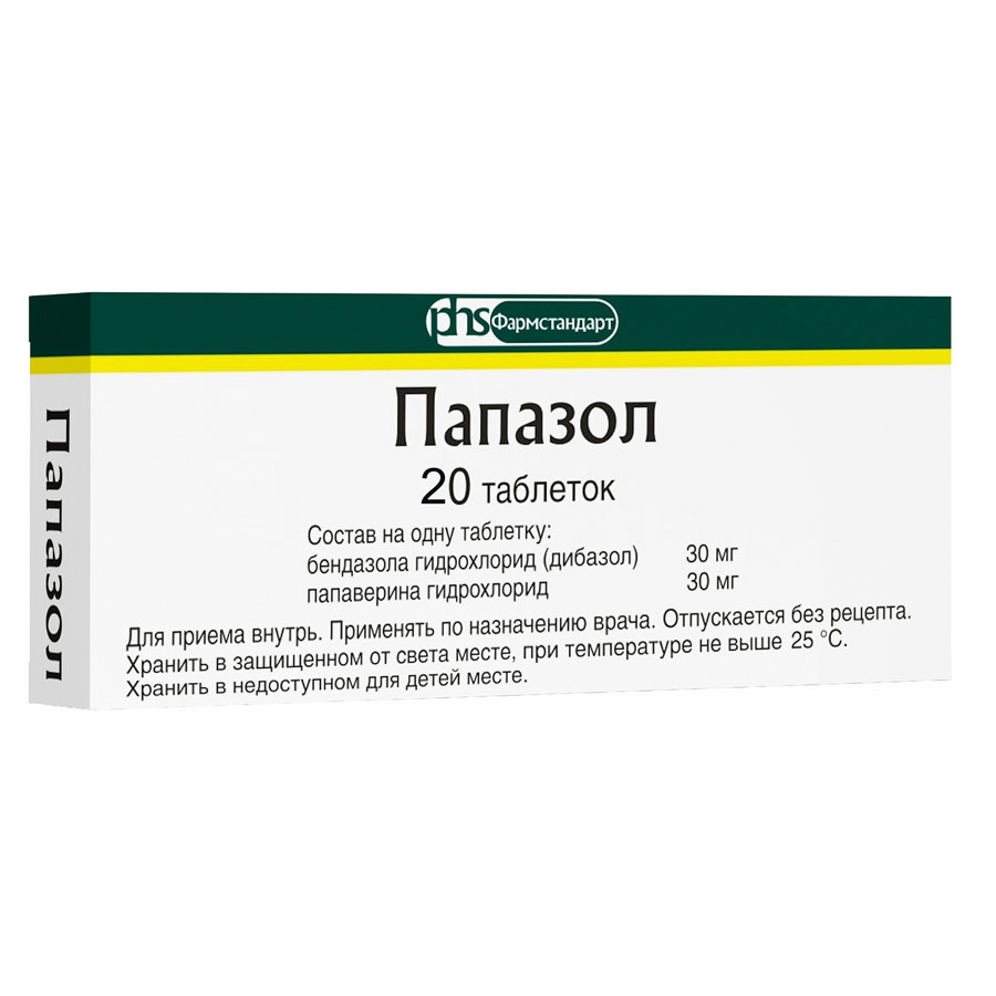 Папазол таблетки, 20 шт. - купить по цене 0 руб. в г. Москва в  интернет-аптеке «Эвалар»