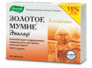 Мумие Золотое Алтайское очищенное таблетки, 60 шт.