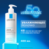 ЛяРошПозе Липикар молочко без отдушки, 400 мл