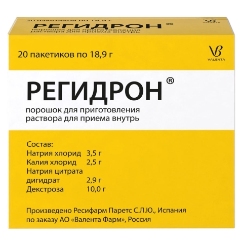 Регидрон 18,9г пакет порошок для приготовления раствора для приема внутрь, 20 шт.
