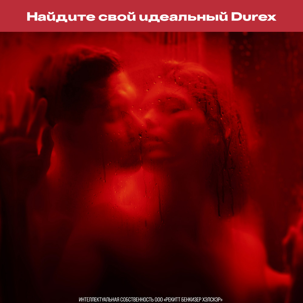 Дюрекс Презервативы элит сверхтонкие, 3 шт.