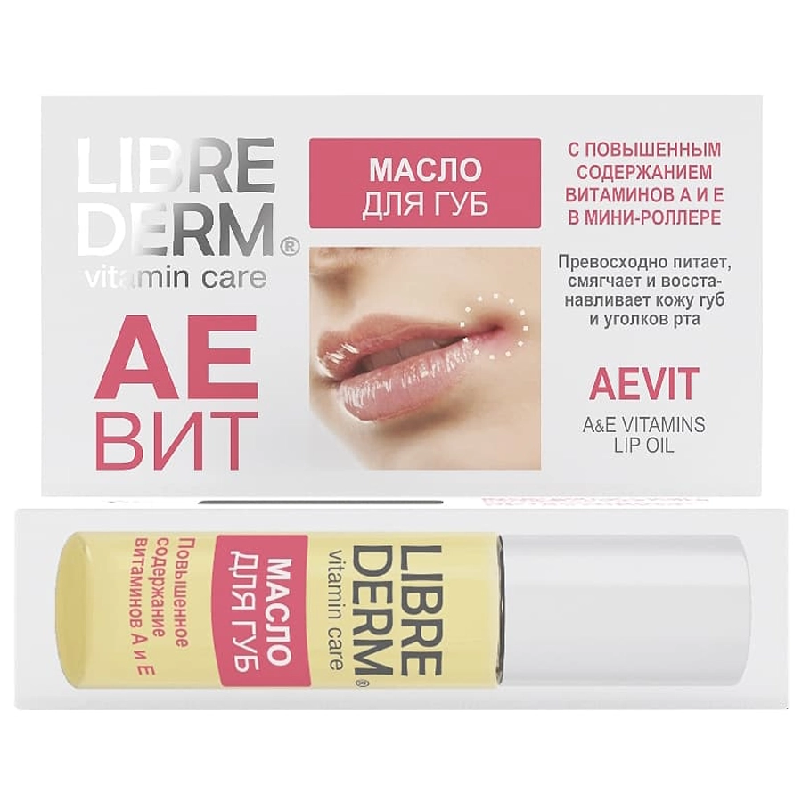 Либридерм аевит масло для губ с роллером, 7 мл