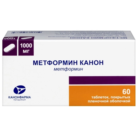 Метформин Канон 1000 мг таблетки, 60 шт.